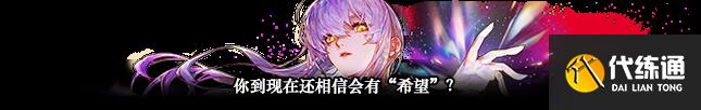 DNF人造神攻坚战人造神娅内默怎么打