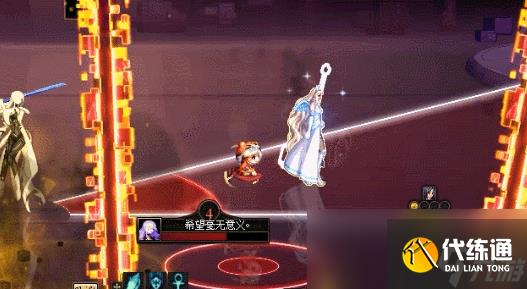 DNF人造神攻坚战人造神娅内默怎么打
