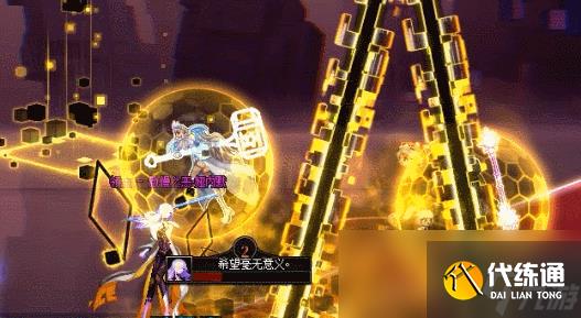 DNF人造神攻坚战人造神娅内默怎么打