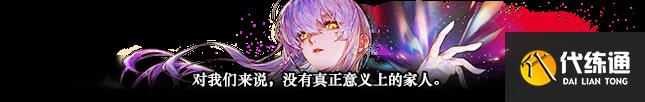 DNF人造神攻坚战人造神娅内默怎么打