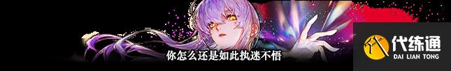 DNF人造神攻坚战人造神娅内默怎么打