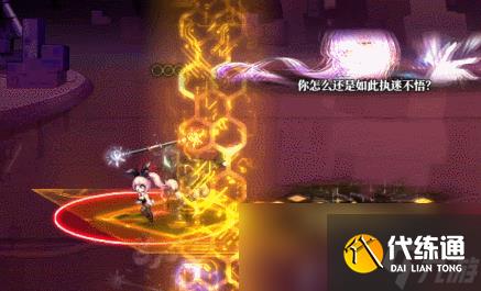 DNF人造神攻坚战人造神娅内默怎么打
