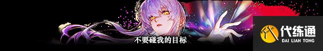 DNF人造神攻坚战人造神娅内默怎么打