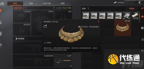 暗区突围国际服怎么卡大金局,暗区突围卡大金局的方法