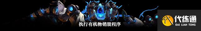 DNF人造神攻坚战创伤具象手怎么打