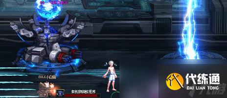 DNF人造神攻坚战创伤具象手怎么打