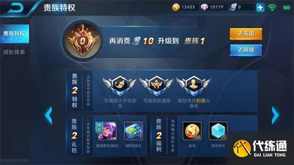 王者荣耀赵云怎么获得