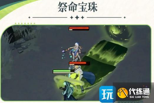 剑与远征启程雪米拉技能介