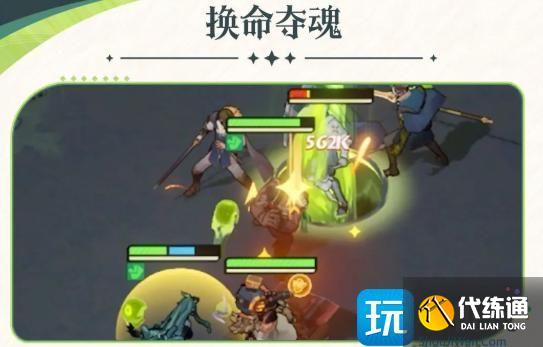 剑与远征启程雪米拉技能介