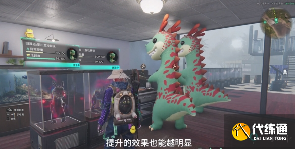 七日世界小青龍怎么獲得