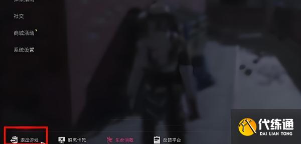 七日世界物資多久刷新一次