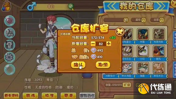 游侠网2