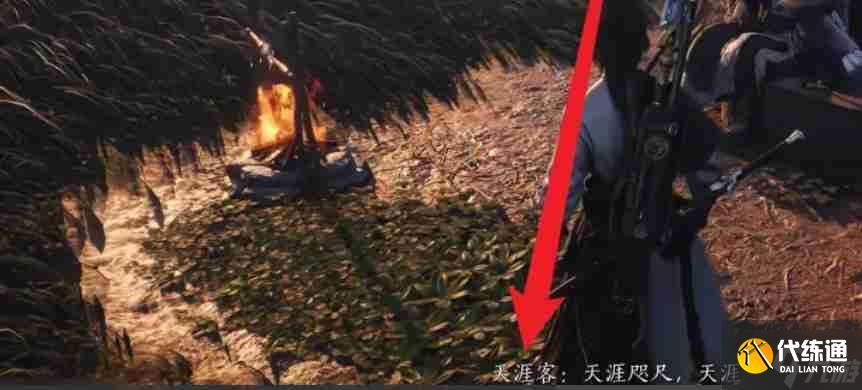 燕云十六声怎么解锁地图-燕云十六声解锁地图的方法