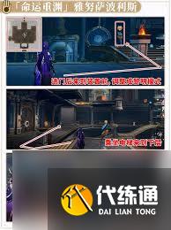 崩坏星穹铁道3.0翻飞之币怎么收集