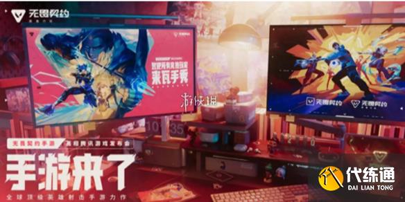 游侠网1
