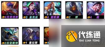 云顶之弈s14重装亚飞阵容怎么搭配