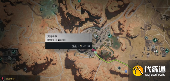 游侠网2