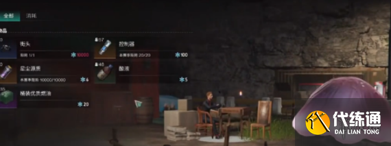 游侠网5