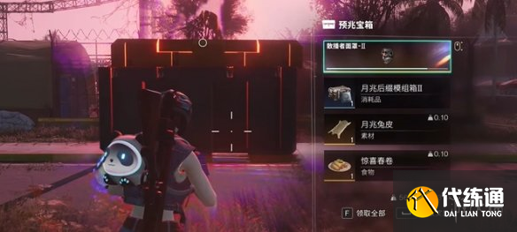 游侠网4