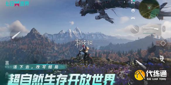 游侠网1