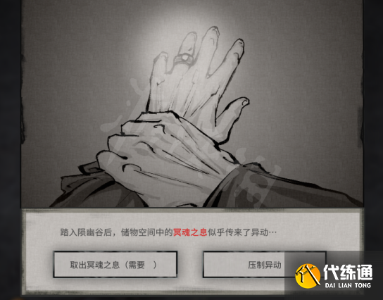 游俠網3