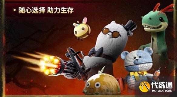 游侠网7