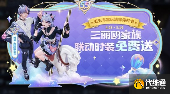 游侠网4