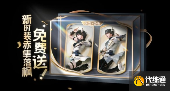 游侠网5