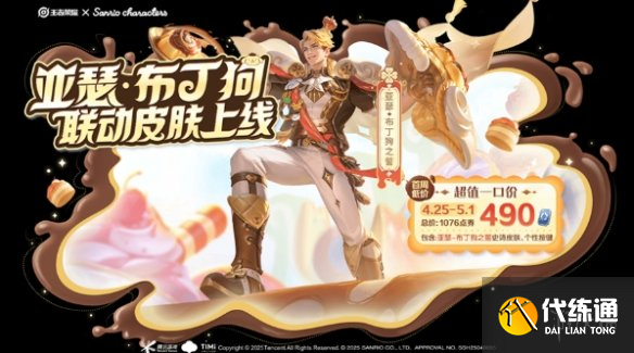 游侠网6