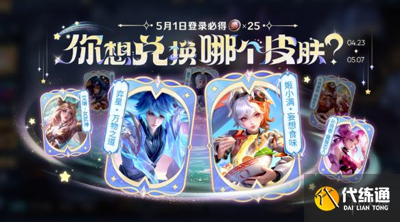 游侠网7