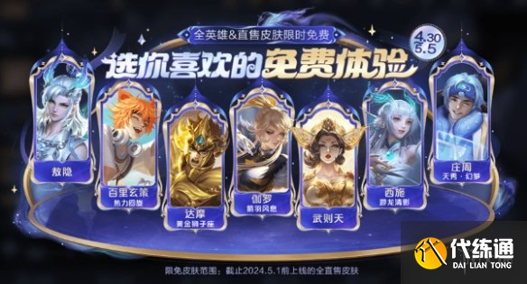 游侠网8