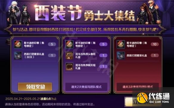 游侠网3