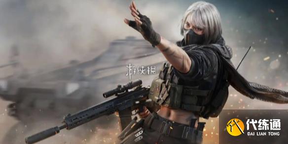 游侠网1