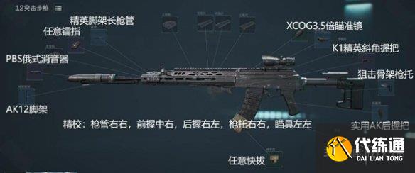 游侠网4