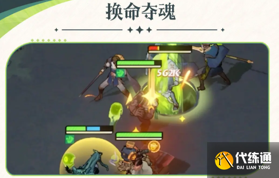 游侠网4