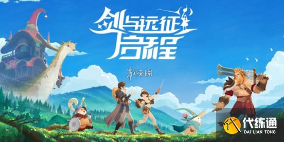 游侠网1