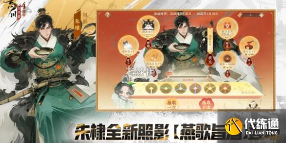 游侠网1