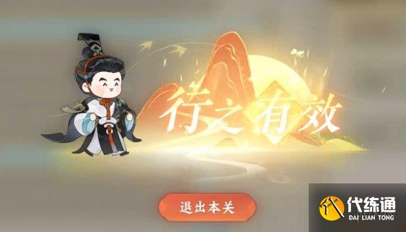 游侠网4