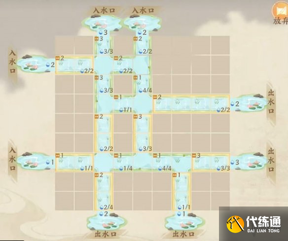 游侠网3