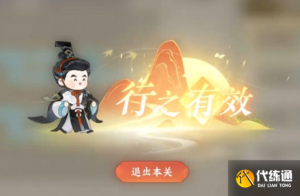 游侠网4