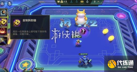 游侠网4