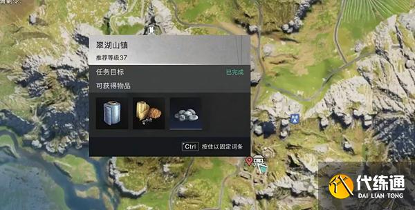七日世界油浸鱼贝罐头怎么获得?
