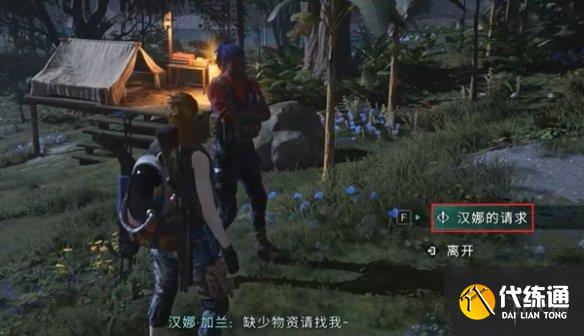 游侠网4