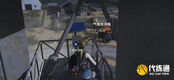游侠网8