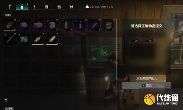游侠网18