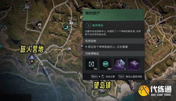 游侠网2