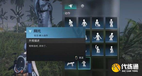 游侠网7