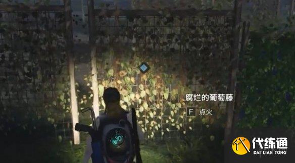 游侠网6