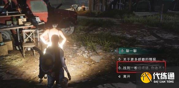 游侠网20