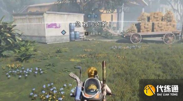 游侠网3